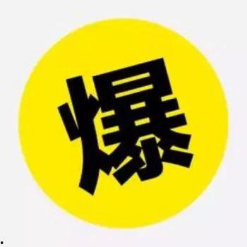 西街中学爆料新闻最新,揭秘校园惊心动魄一幕